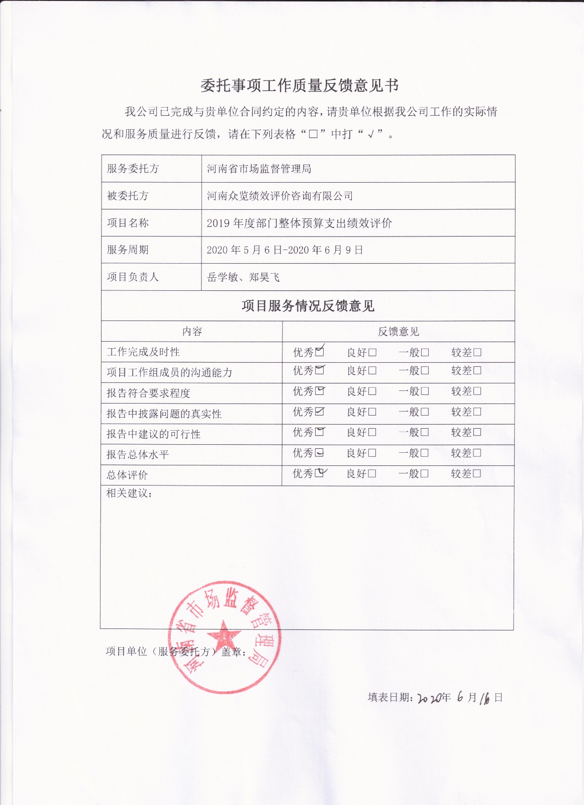 经典案例3图片.jpg